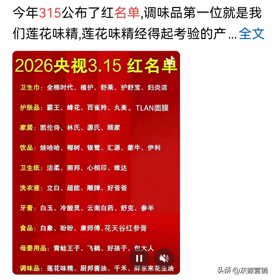 看了315晚会，为大家总结10条注意事项。
1. 警惕“颜值”陷阱：不要被色泽异