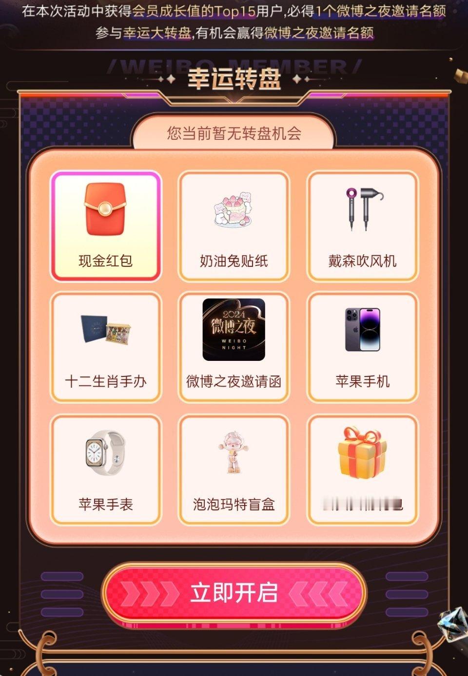 我以为这个现金红包怎么说也有个几毛或者一块吧  但是没想过会是一分  这大眼我已