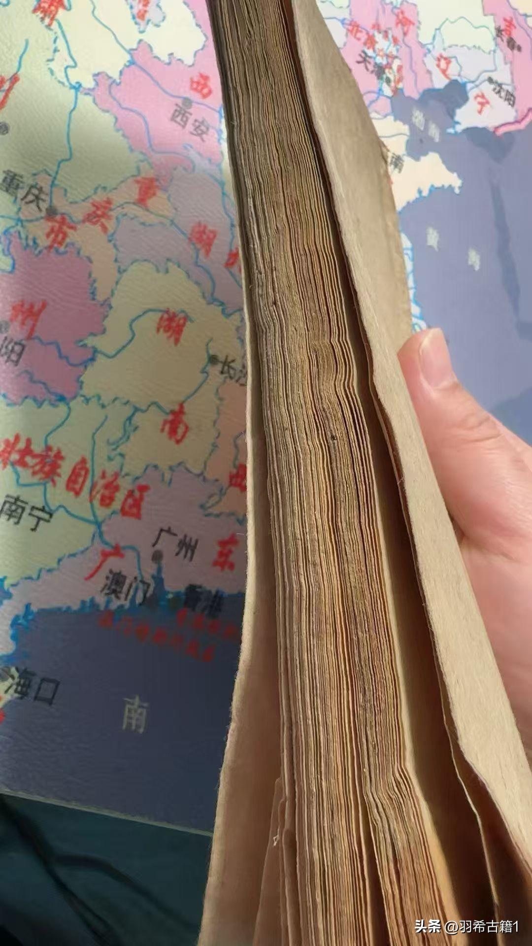 阳宅秘本，老师傅精抄本