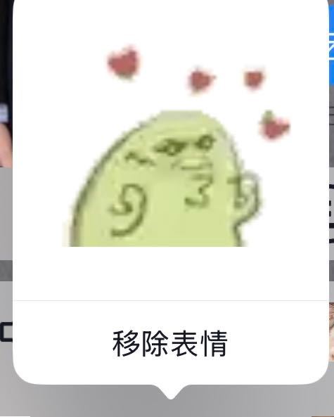 5024【老公们】有没有这个动图表情包 在dy上发现的想整到wx上[求关注]春日