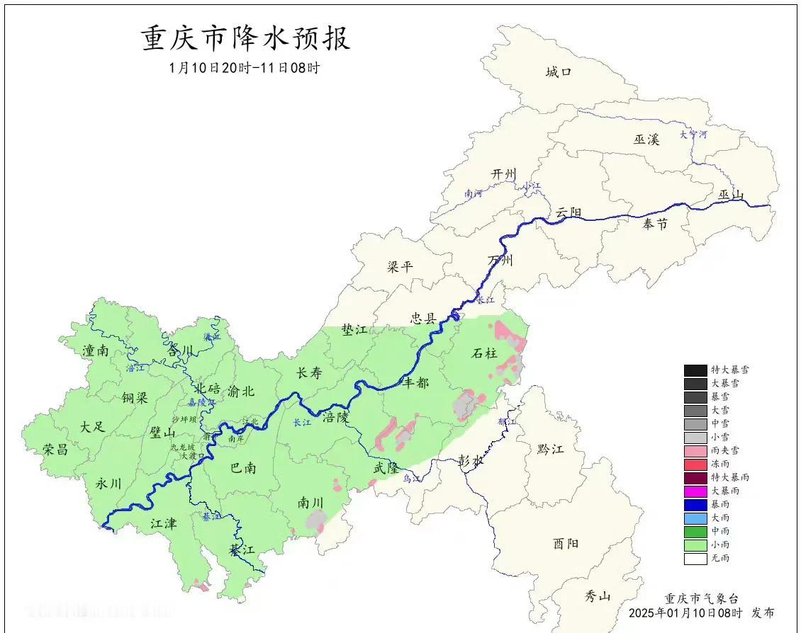 重庆人做好准备，今天起开始快速升温，出现晴朗天气，最高15度。
​可以晒太阳了