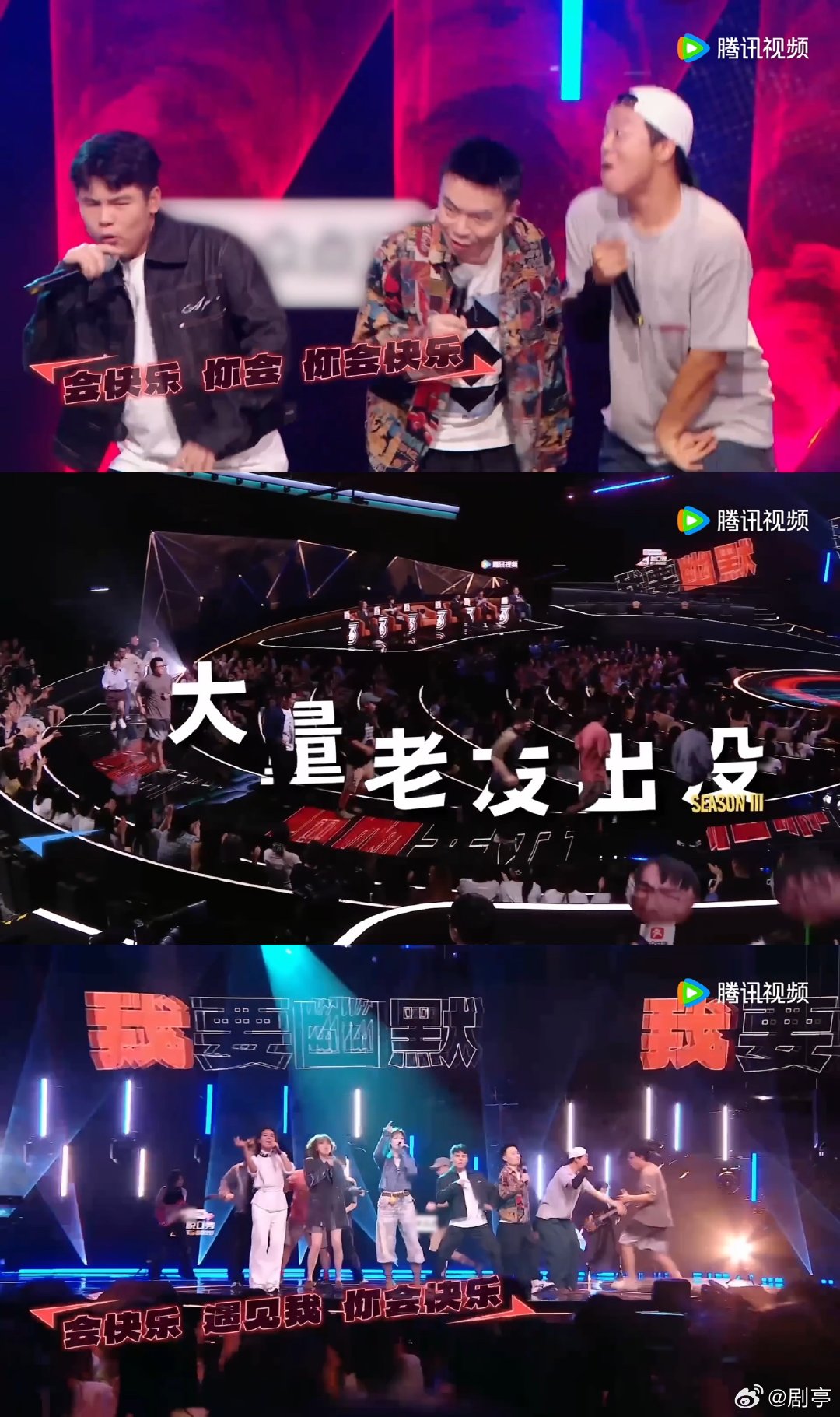李宇春新歌在脱友3首唱兼具态度与巧思的新歌来了，李宇春《我要幽默》总决赛首唱，歌