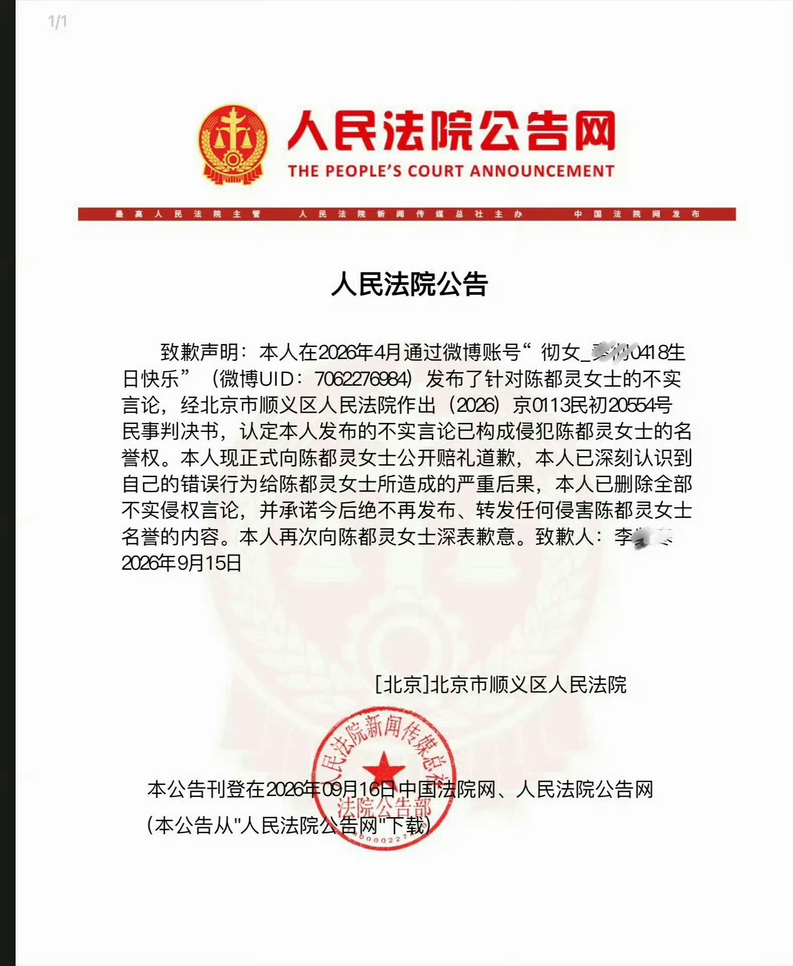 恋与深空给嬲嬲线下开的生日普法活动还是太有先见之明了，也是不负众望荣登全空娱最有