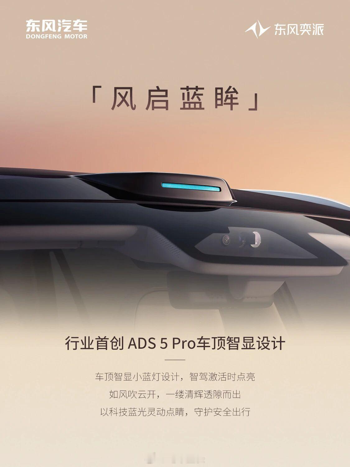 我之前也问过另一个品牌的人，搭载舱内激光雷达以后，要怎么彰显自己有高阶智驾的形象