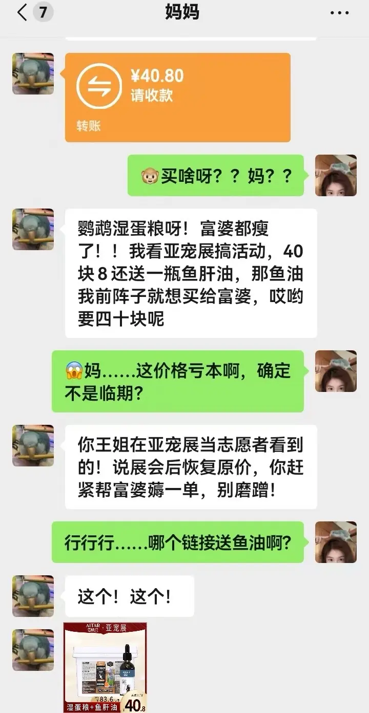 爽！养鸟人囤粮日！！亚宠物湿蛋粮拍一发二。
