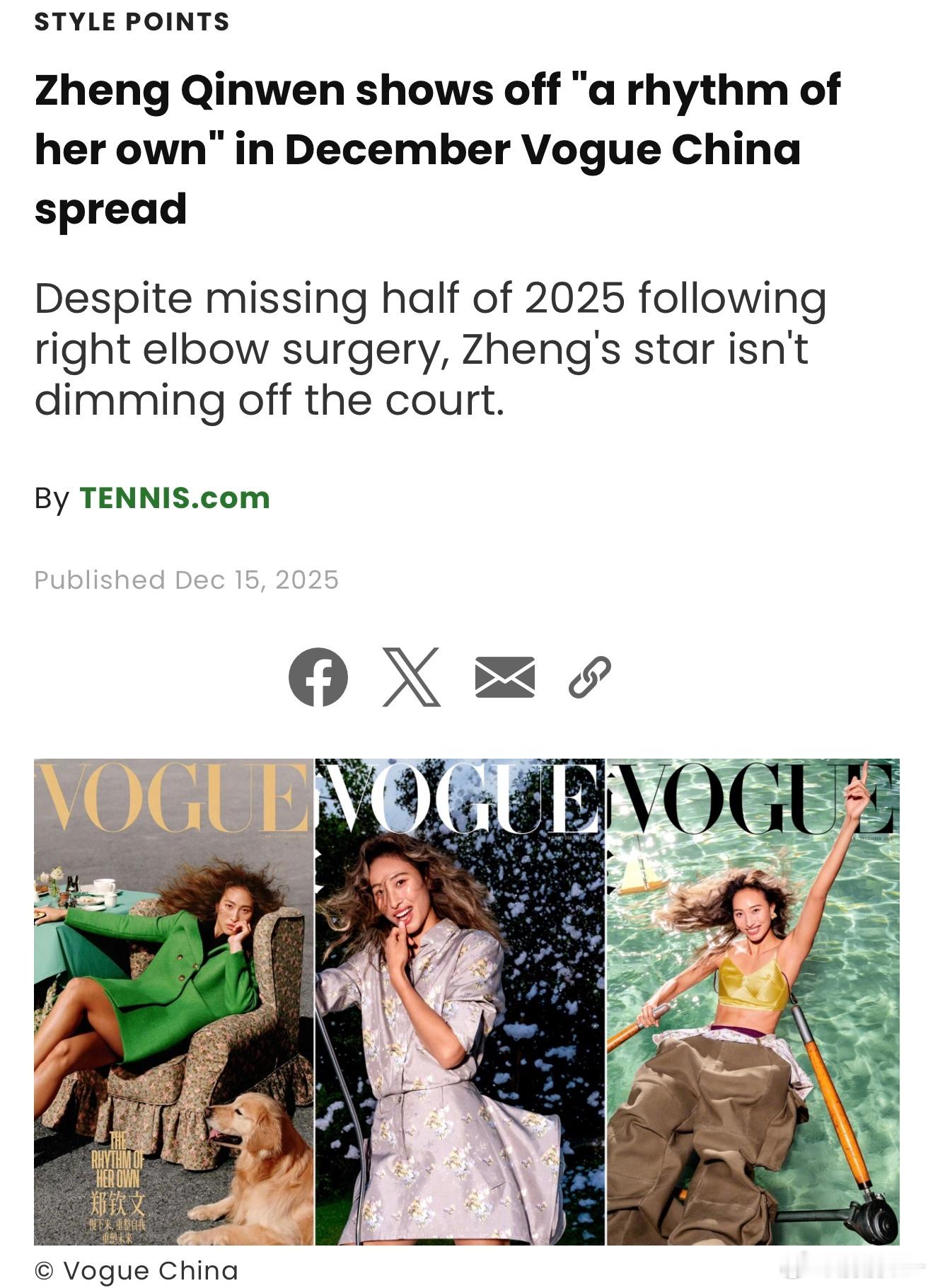 时尚高光时刻💫郑钦文亮相中国版《Vogue》十二月刊大片，诠释“自成节奏”的独