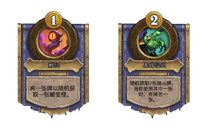 炉石传说 酒馆战棋明日大更新，新种族“畸变怪”加入，纳迦退环境。不过今天已经提前