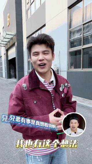 那个啥节目组当个事办啊，我们也想看何广智和徐志胜一起录恋综，肯定有意思何广智想和