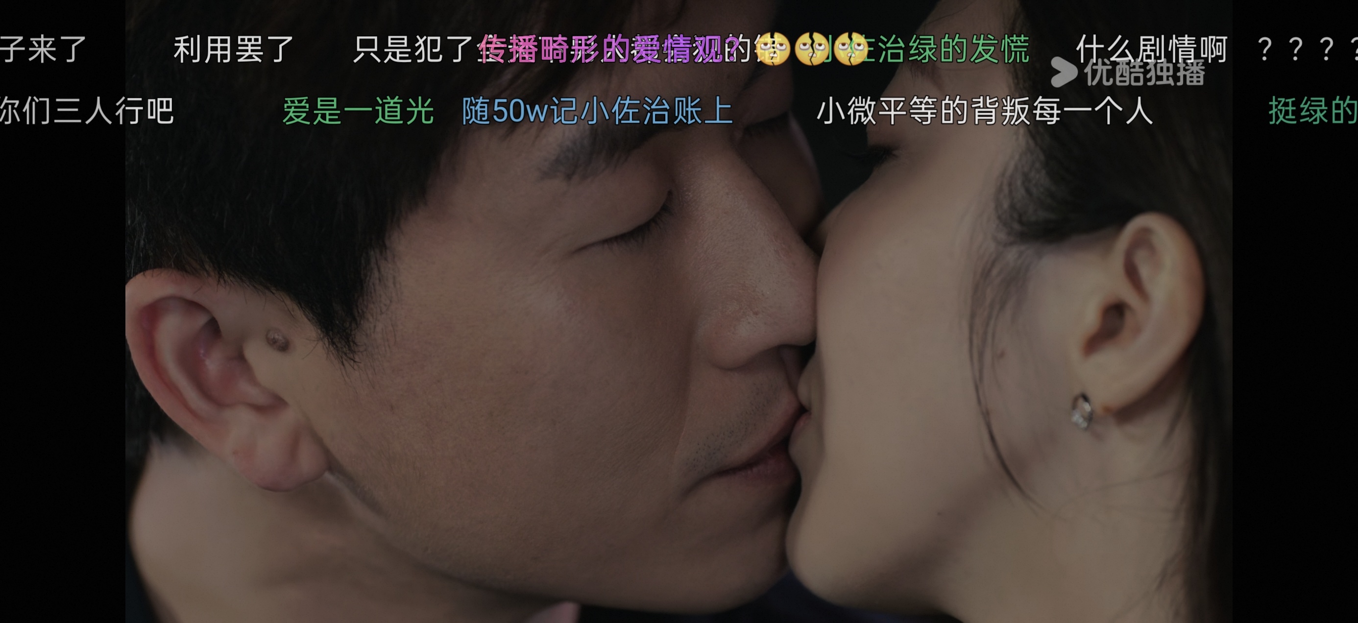 太开放了吧，两个女角色有两个男朋友了爱是一道光！ 
