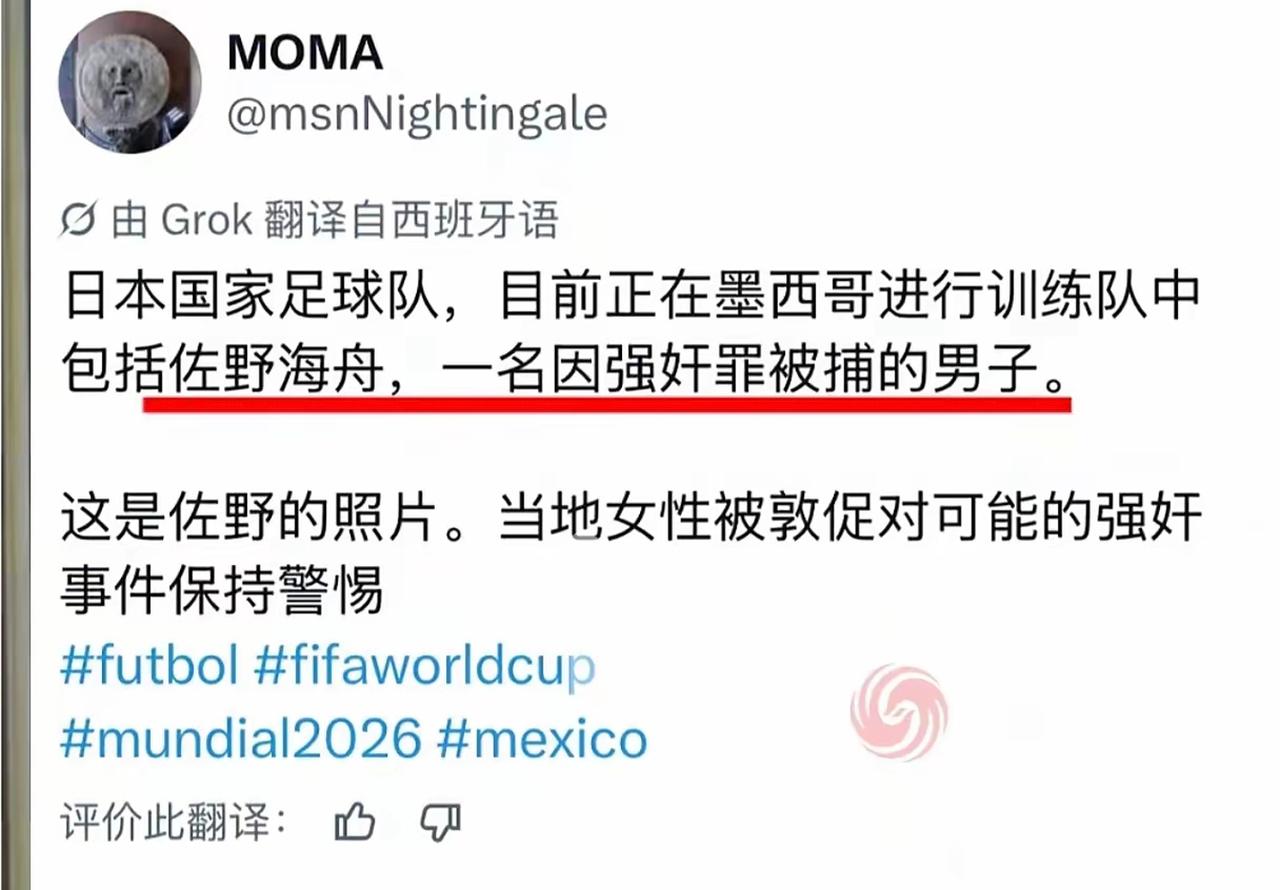 【性侵涉案球员登场引争议，周兆成：法律和解不等同于道德免责】

大家好，我是北京