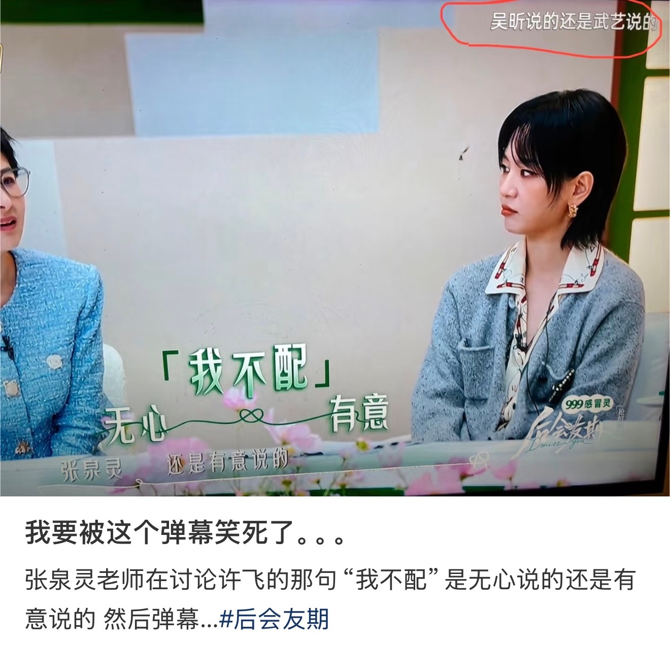 反应了一会。。然后笑晕厥[泪奔] ​​​