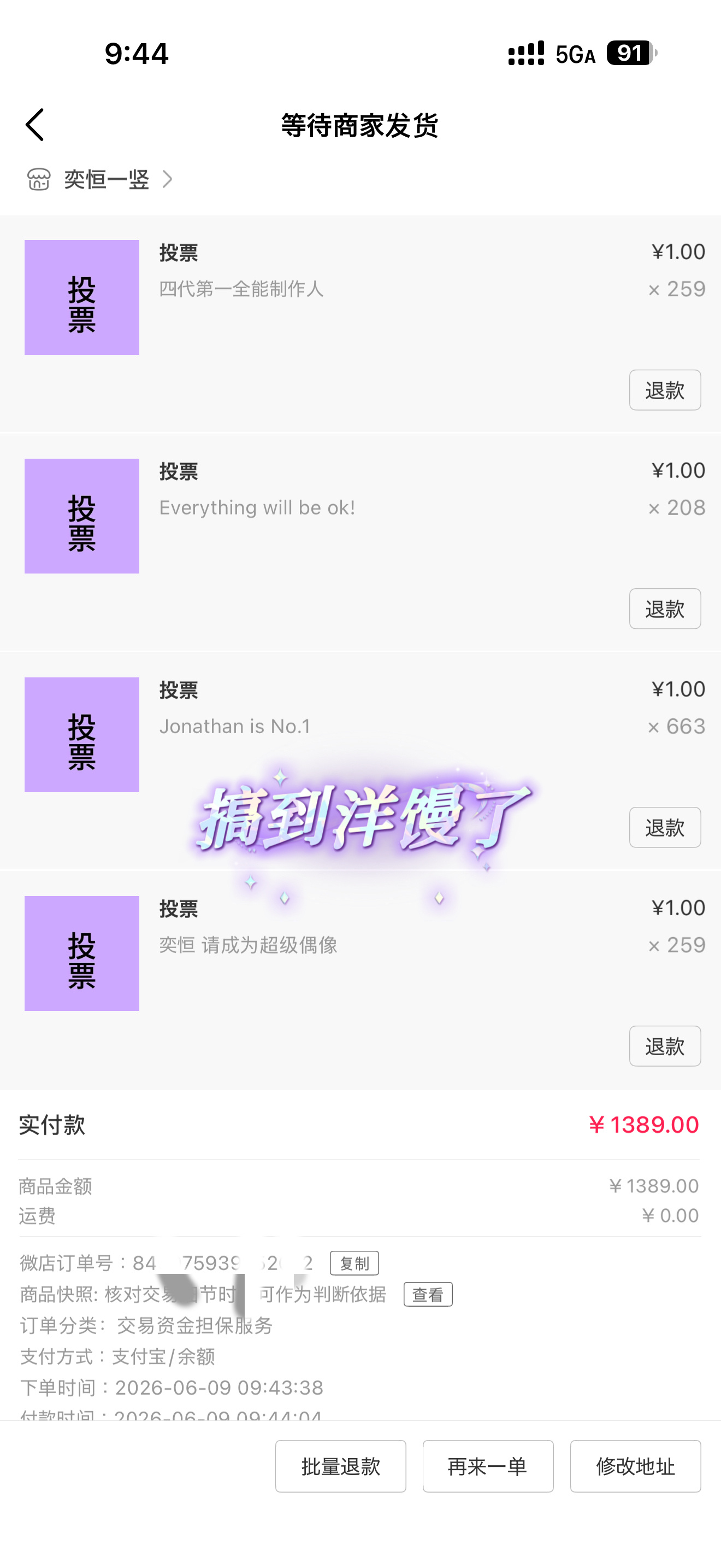 以前一直都认为在舞台上闪闪发光的偶像离自己是很远的距离，不仅是物理层面，心理上碍