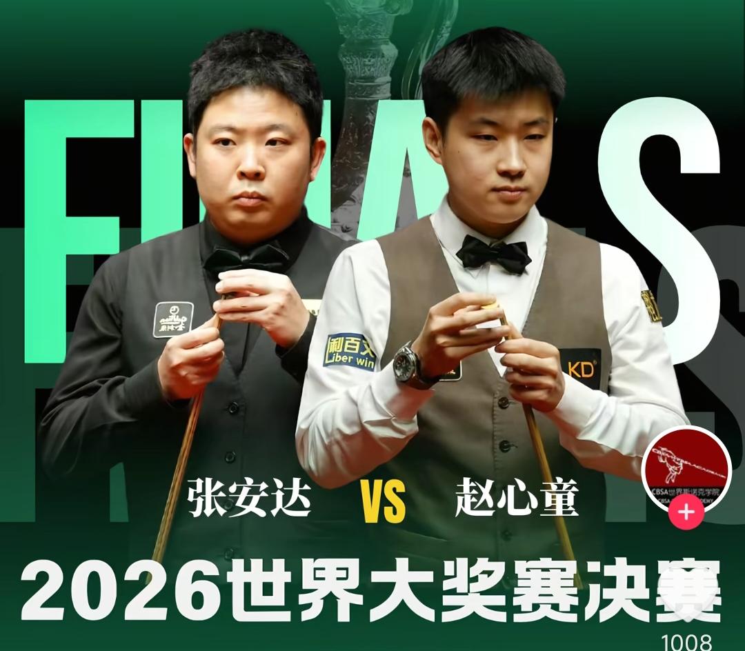 轰145-0、130-0，赵心童4-4战平张安达，世界大奖赛决赛第一阶段势均力敌