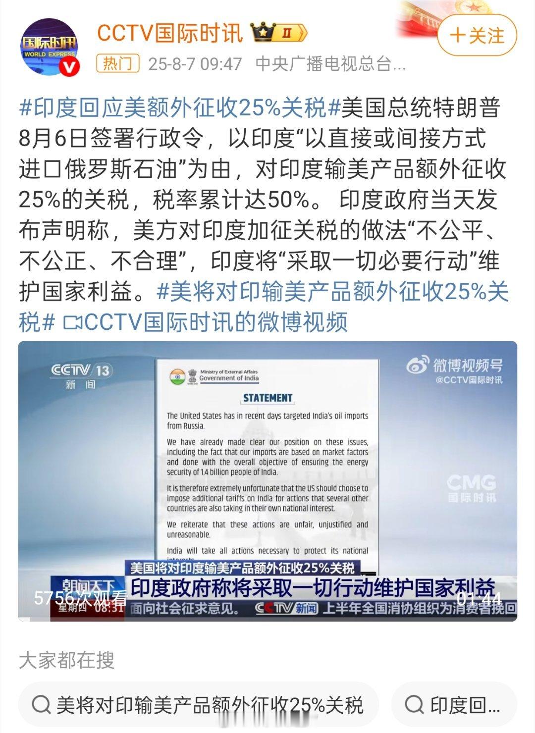 莫迪与普京手拉手走进上合会场要说俄乌战争谁损失最大，可能争议还不少？但要说俄乌战