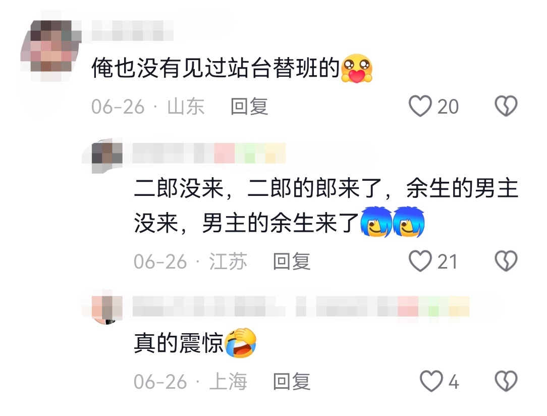 你连爱人都是佼佼者🥹 