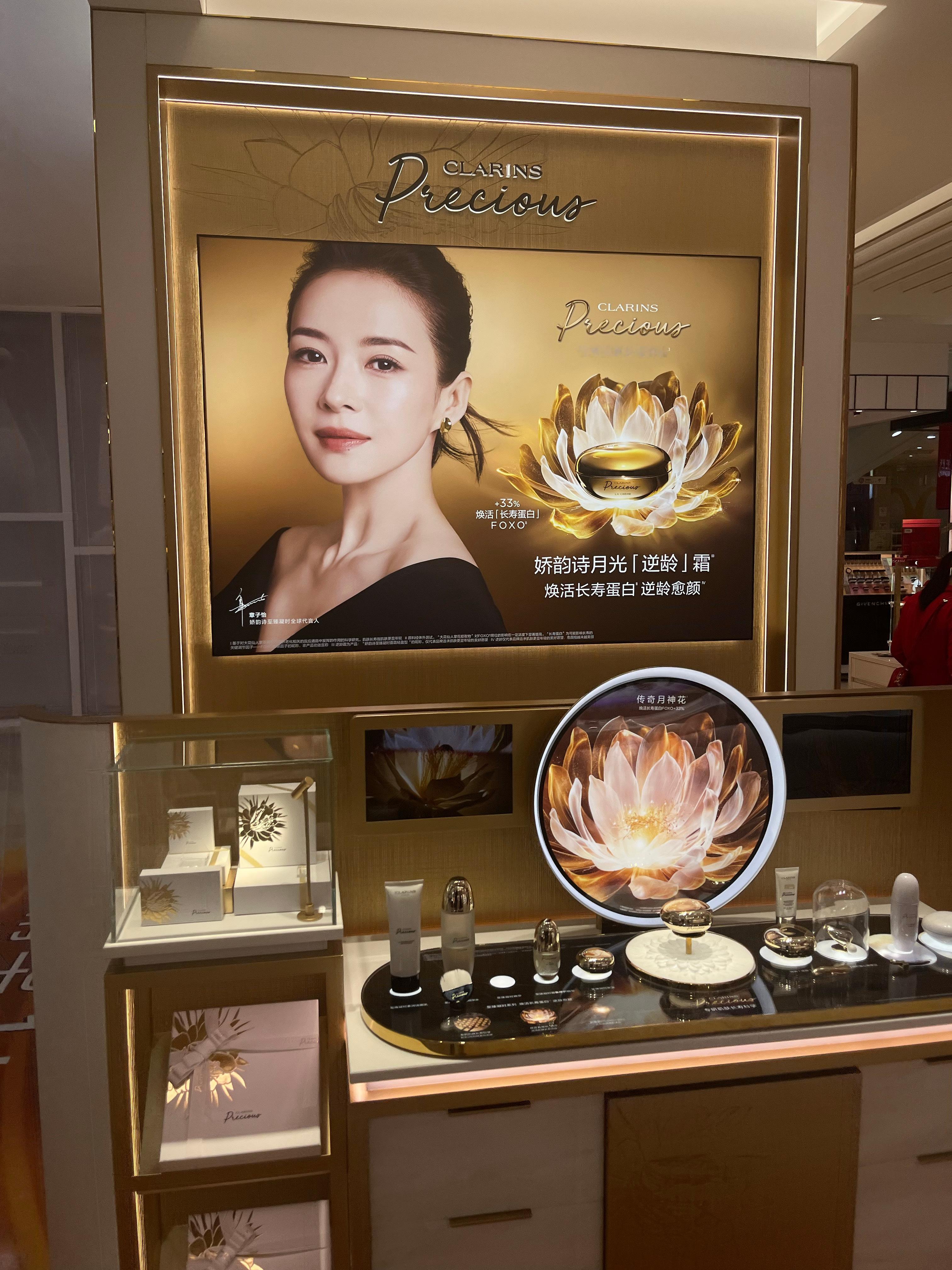 章子怡[超话]  乌鲁木齐天山百货、汇嘉时代广场👏  ​​​