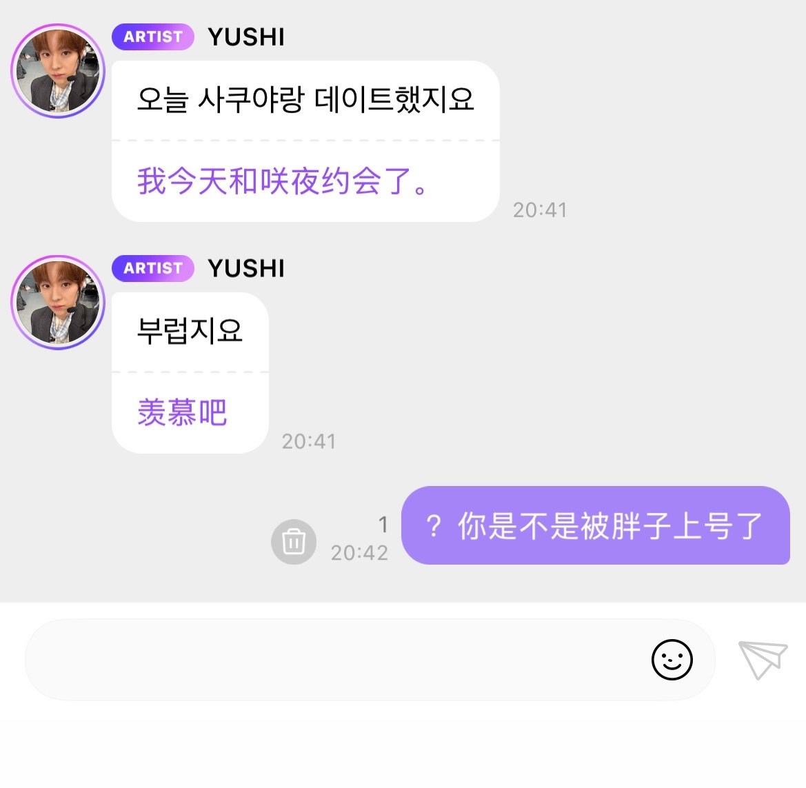 分享图片 