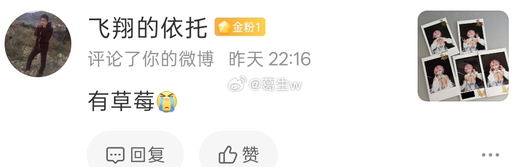 又力竭了… 