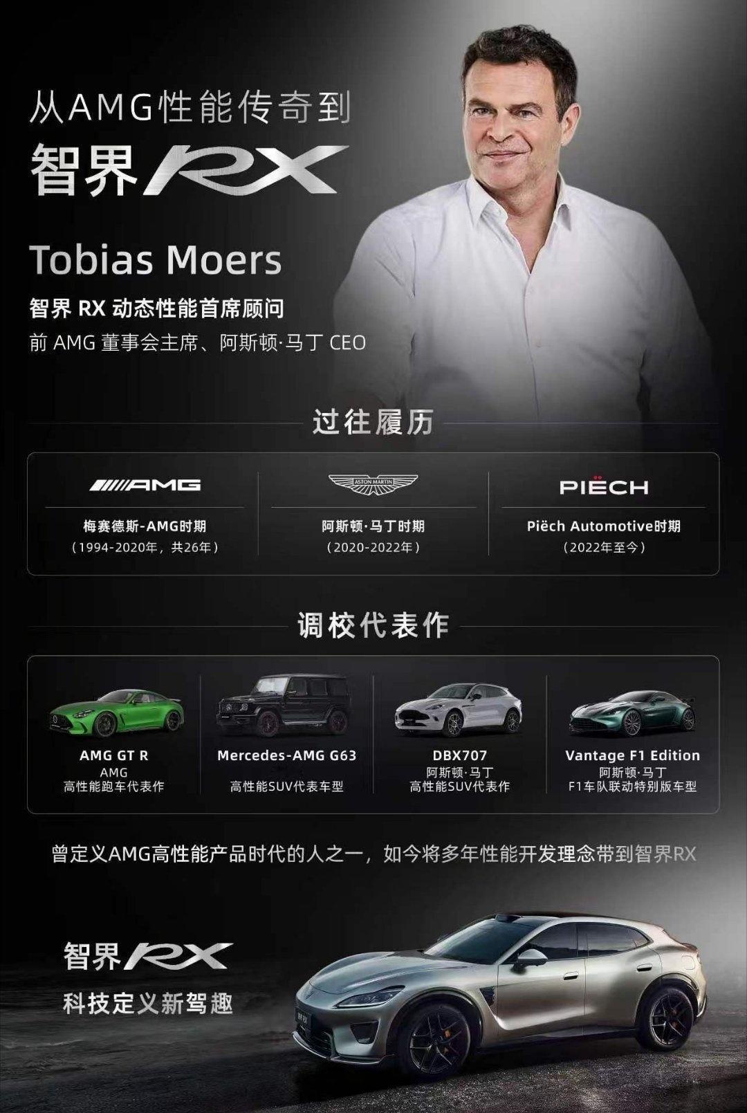 智界RX车身扭转刚度超50000新能源车卷了这么久，先是卷屏幕、卷智驾，现在大家