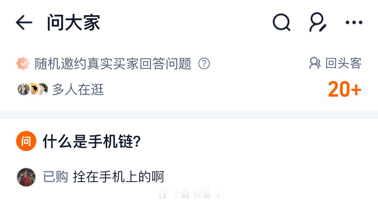 又不是数据链，这么难懂吗？ 