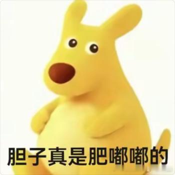 为什么我讲完没人说话 我恨你们 ​​​