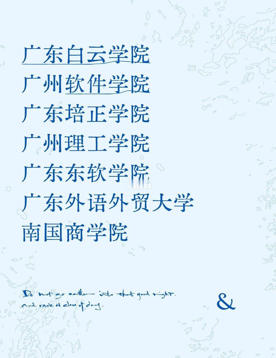 这六所学校环境，宿舍，交通哪个会好一点阿？
有没有事比较少，课程也比较少，老师管