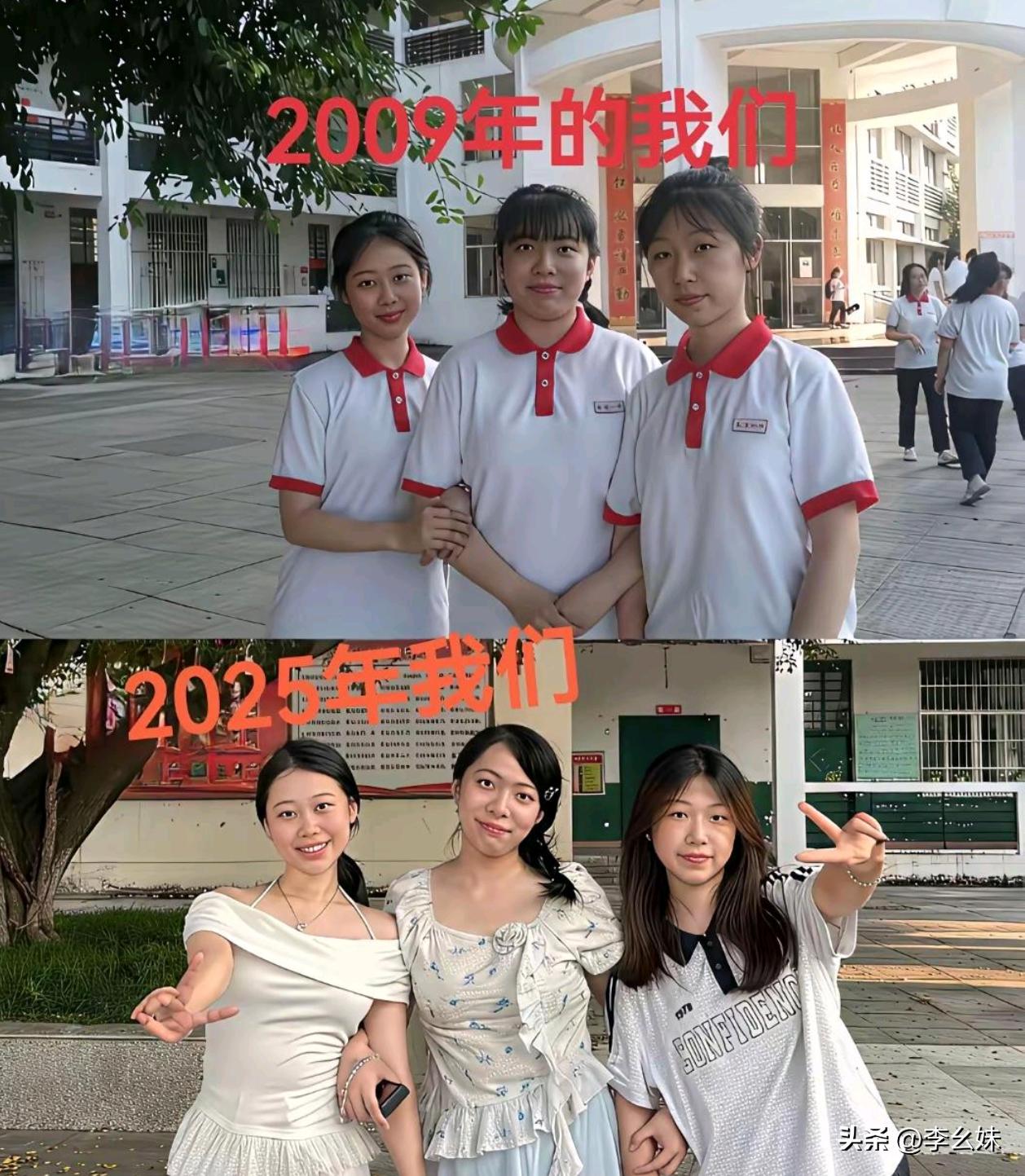 十五年光阴，改变了容颜，丰富了人生，老友重聚，谁的变化最让你眼前一亮。