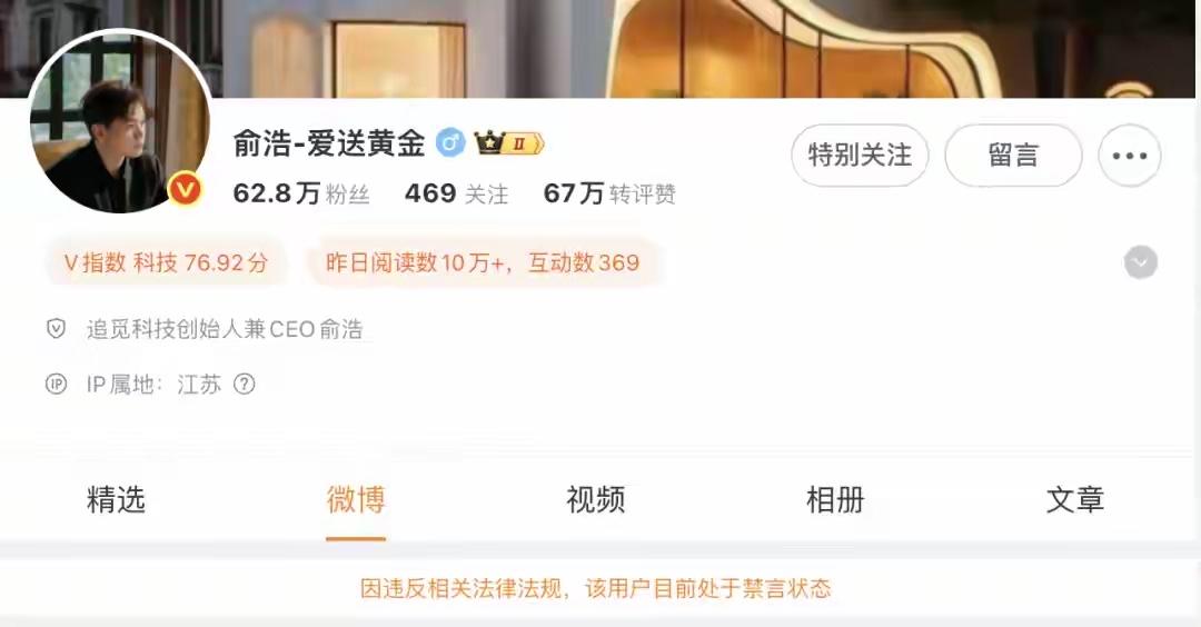 世界终于清净了，这家伙很有意思，许他发疯，不允许别人批评他，你要说他，他们那什么