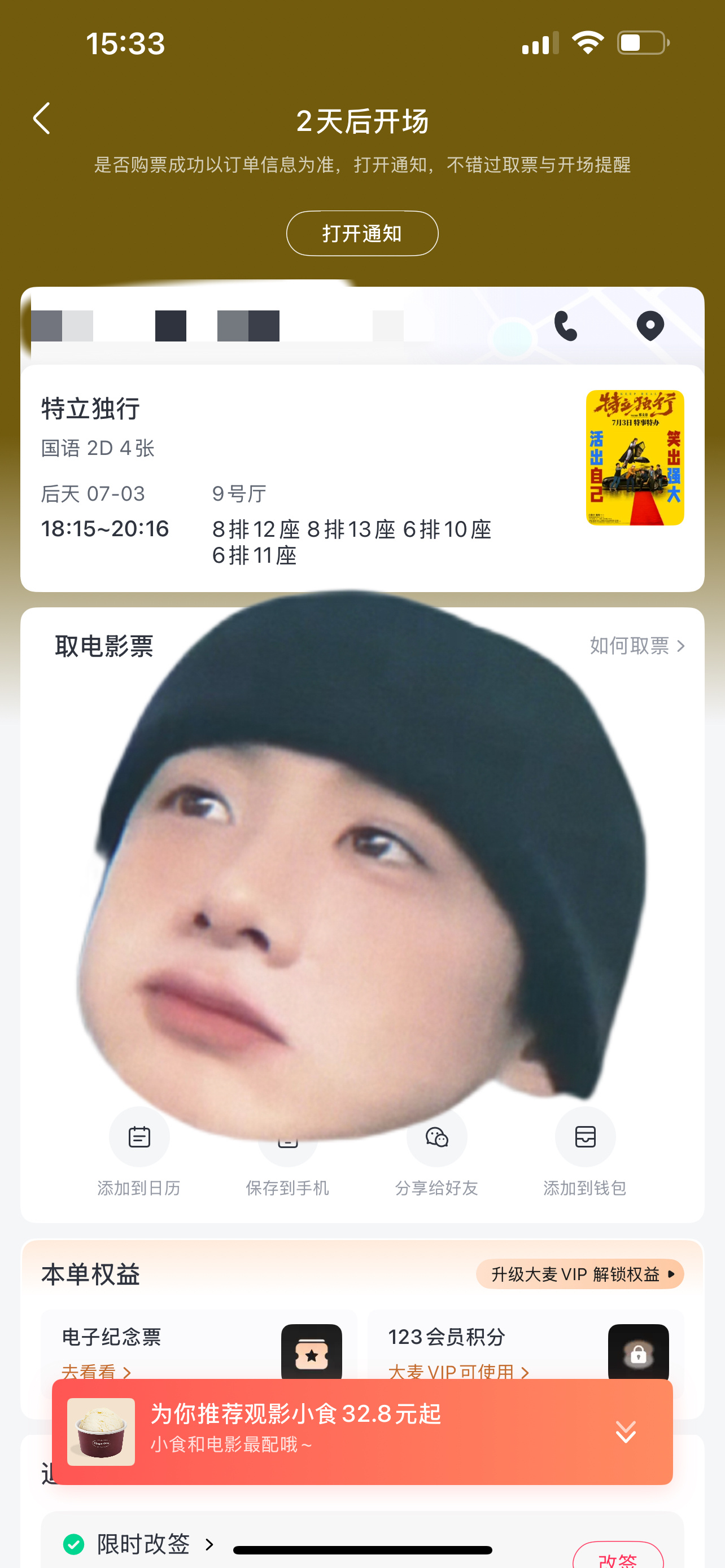 7.1📖🍊➕填场 