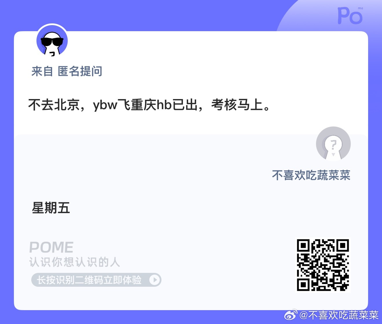 躁侯考核 ​​​