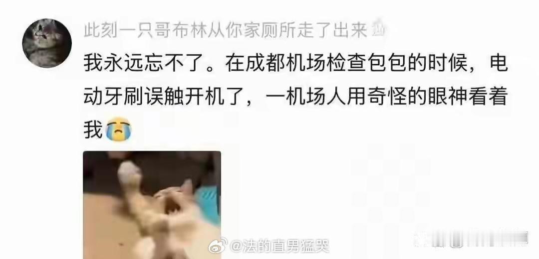 商家那些让人颜面尽失的包装...... ​ ​​​