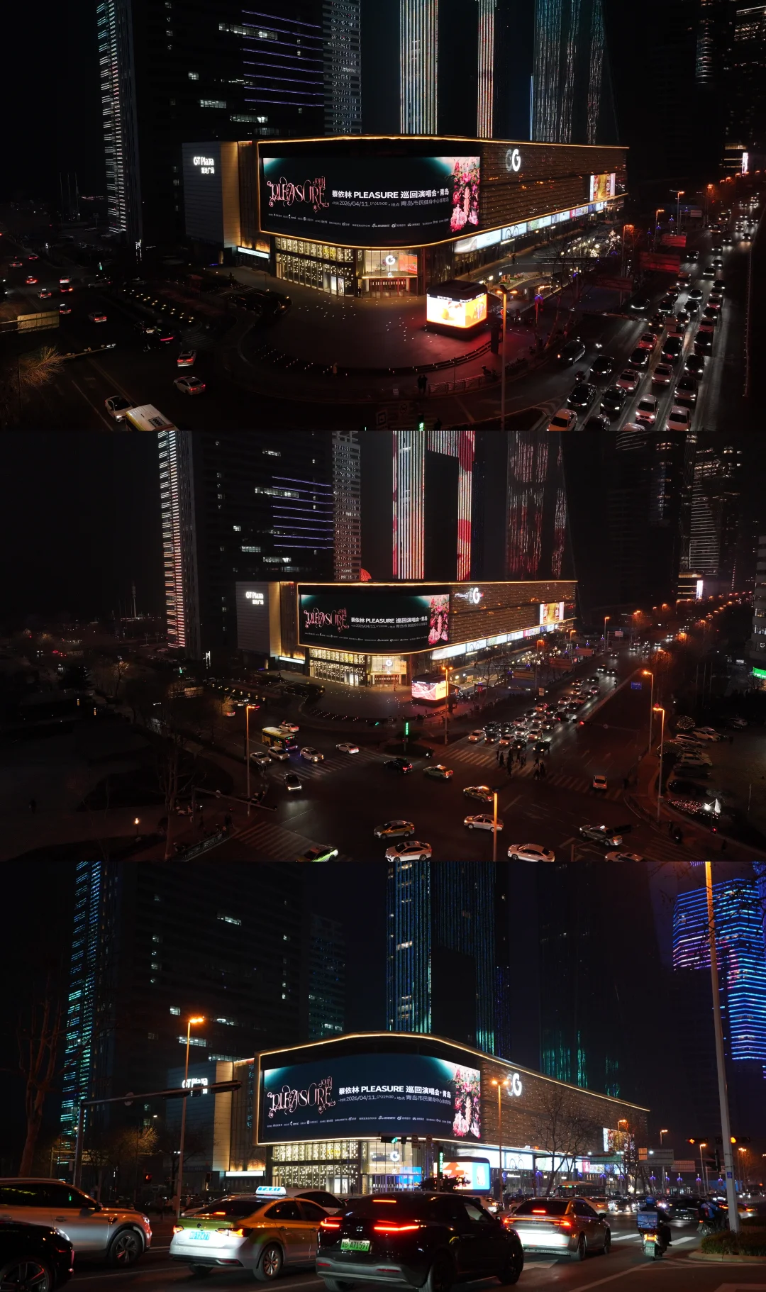 青岛打卡进行中