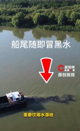 “太气人了!” 一名男子飞无人机时，无意间拍到长江武汉段，多艘船只在隐蔽水域偷偷