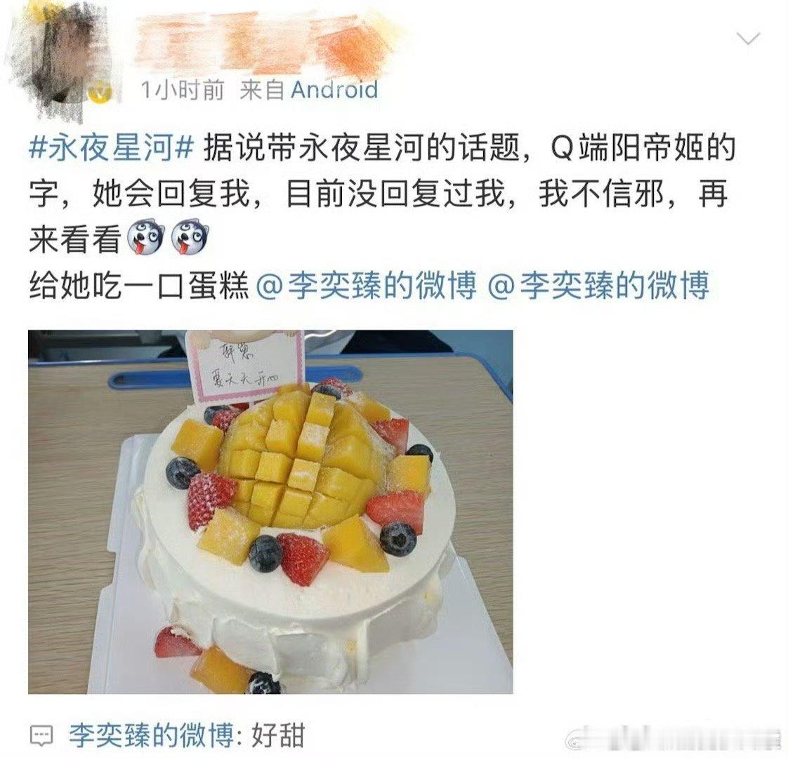 绝了啊！谁懂我就喜欢这种超前的精神状态嘞[色]真的太有趣了啊哈哈哈李奕臻就这么水