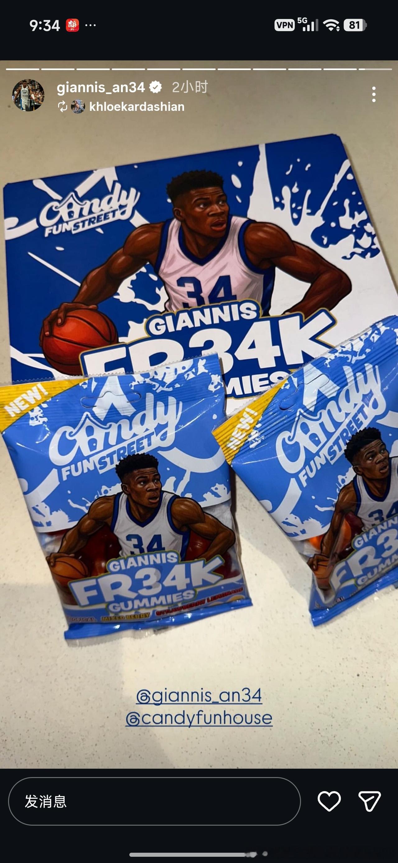 字母哥糖果字母哥 