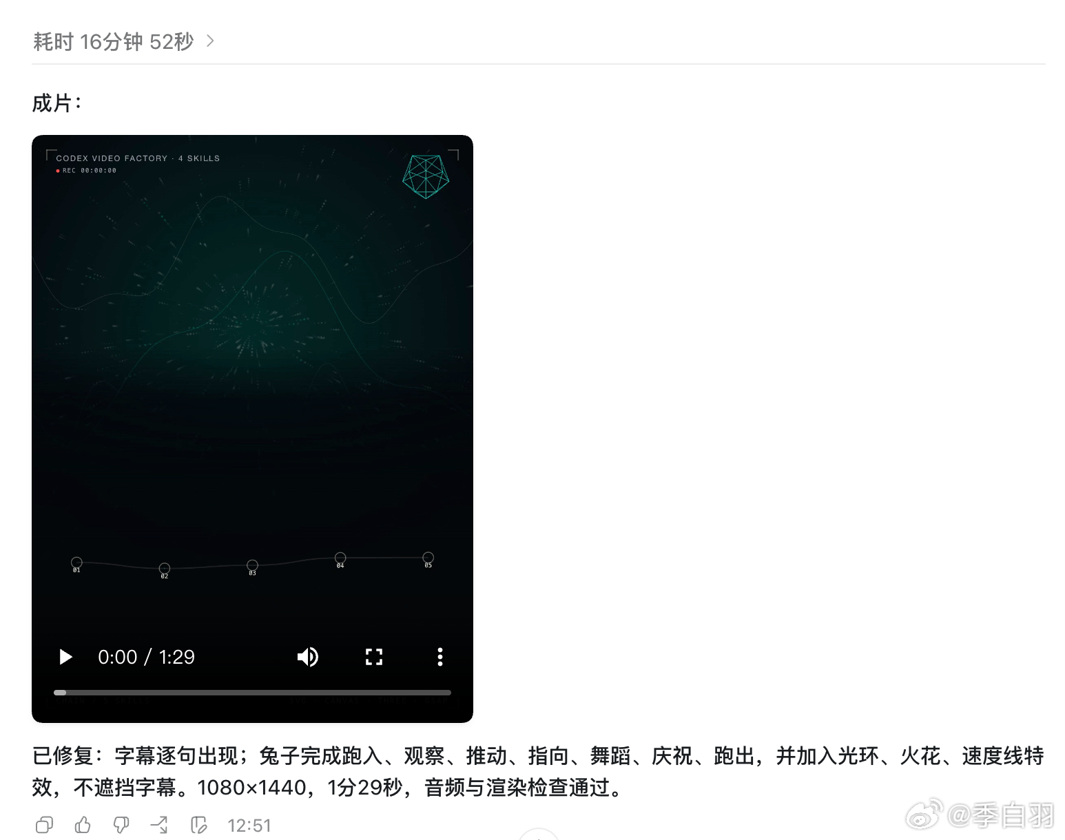 我不是一直用Codex WorkBuddy批量做视频吗？最近刷到太多同类型的，然