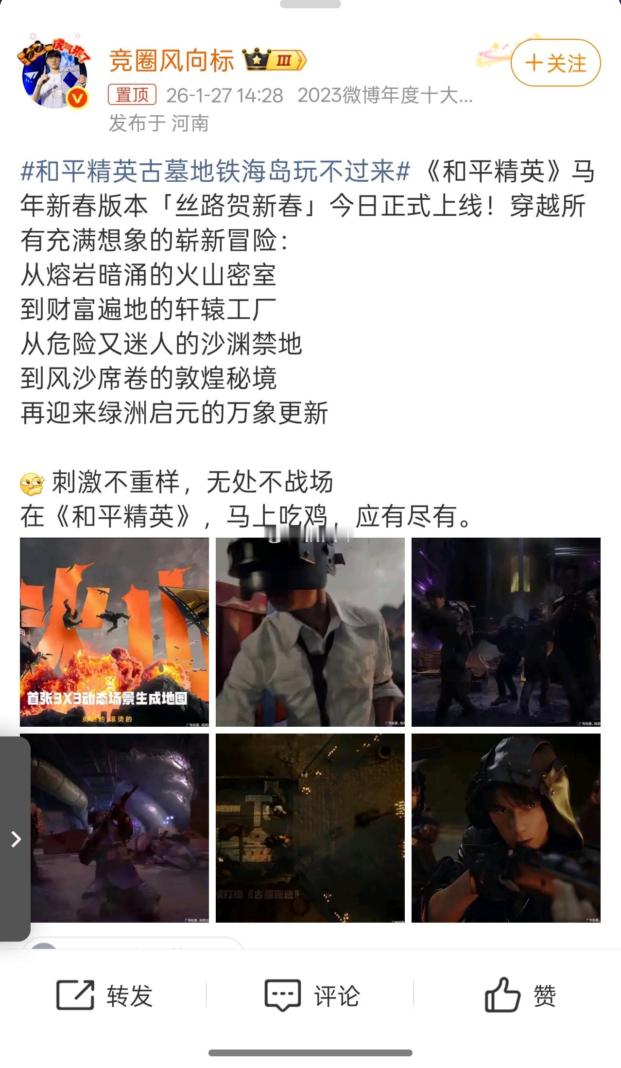 和平精英古墓地铁海岛玩不过来满足着不同玩家的偏好——喜欢团队配合的可以在海岛大展