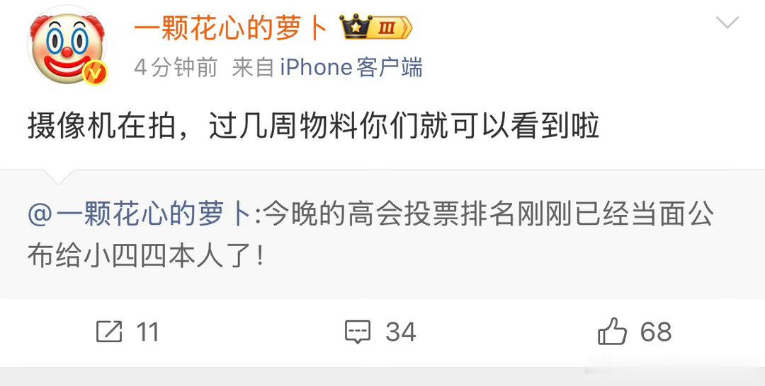 我靠！实时啊