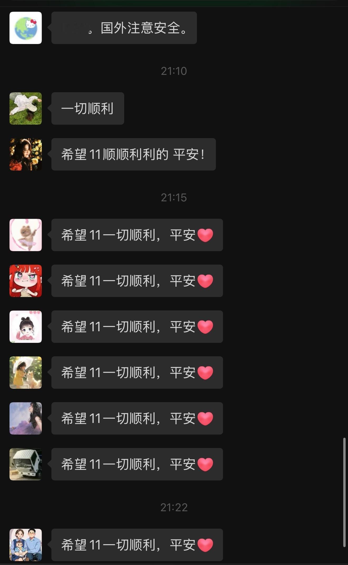 好幸福呀明天就是取卵➕冻卵。孩子我还没准备好先冻着，嘿嘿嘿！ 