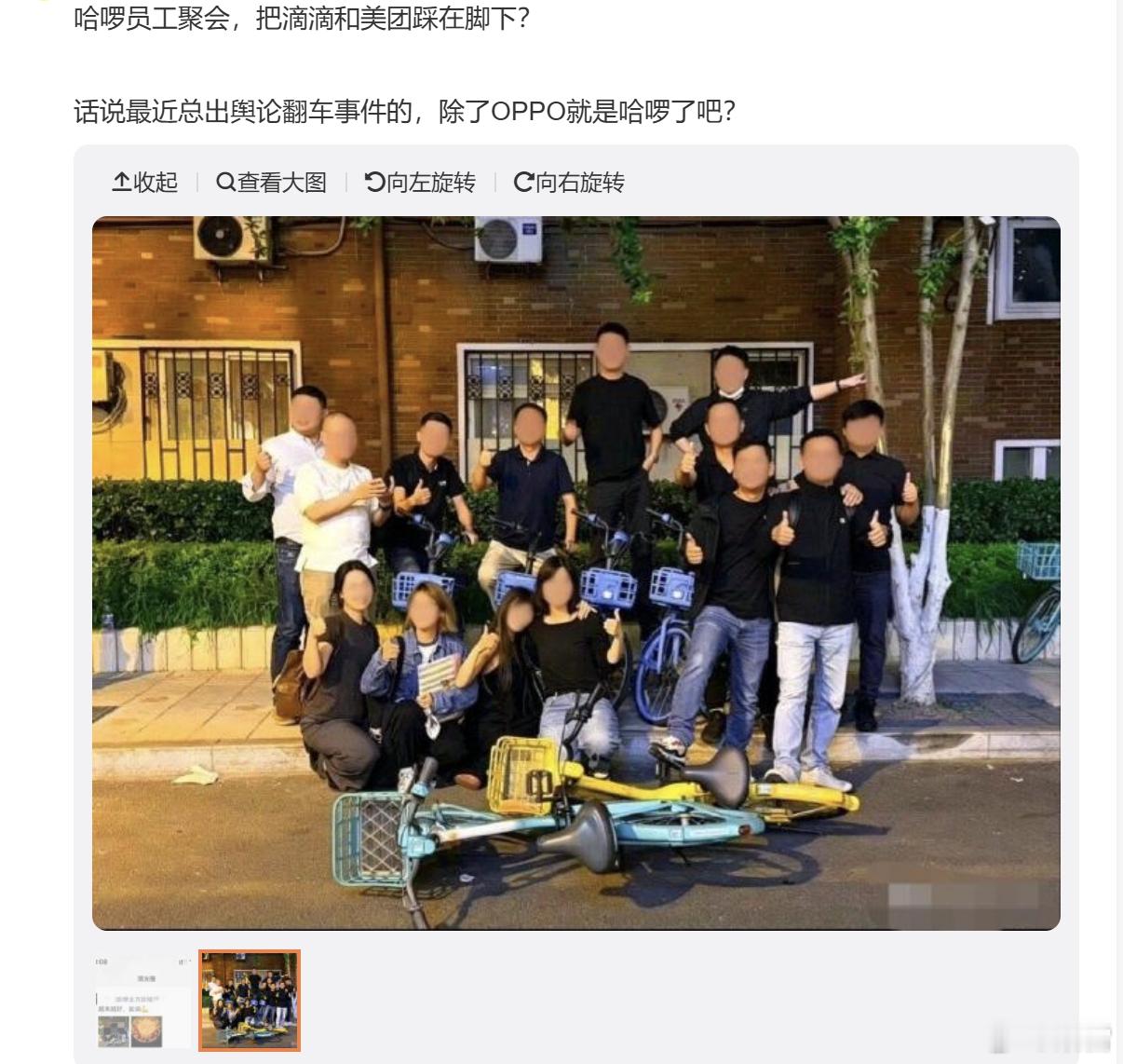 土味商战VS洋气商战 