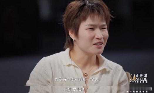 30岁后找对象比赚钱还难《舍得智慧人物》中张伟丽的发言很戳人，努力可以赚到钱，缘