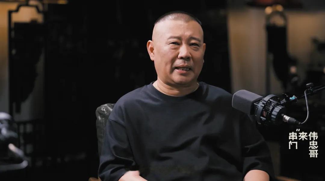 “名利场是非圈，名气越大委屈越多。”这句话是郭德纲在王伟忠节目上谈到郭麒麟时说的