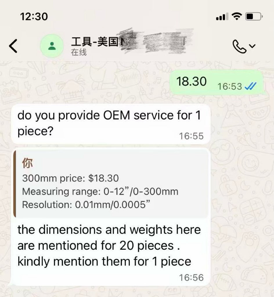 whatsapp上跟一美国人聊了大半天，结果人家说要1个 