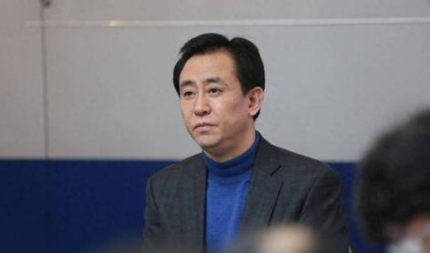 2018年年底，趁着恒大仍处在风光鼎盛之时，许家印似乎已预感到危机，为96岁的父