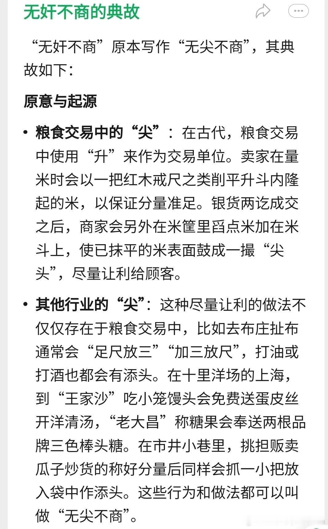 不要把所有人当做傻子，你会发现到最后  自己就是那个最大的傻子二手车参谋老杨二手