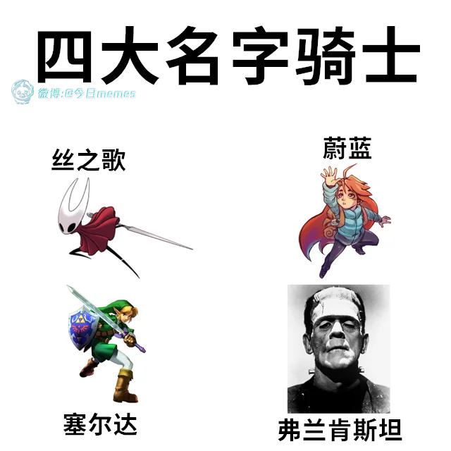 是也不是（9gag）今日meme[超话] 今日memes ​​​