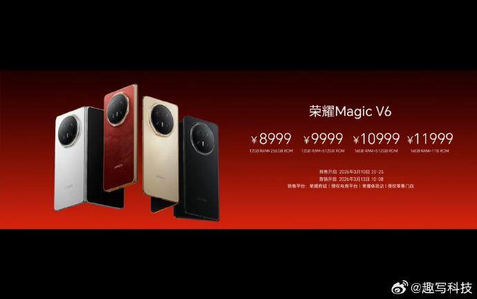 现在要体验折叠屏，荣耀Magic V6 肯定是最好的选择之一，轻薄、配置强、无折