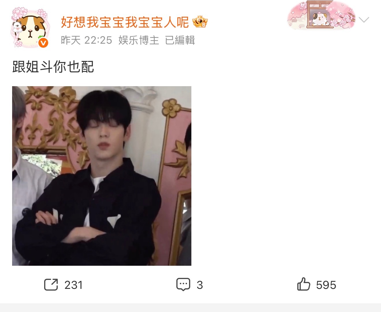 这里有人知道自己参加了这么多并不存在的战役吗？ ​​​