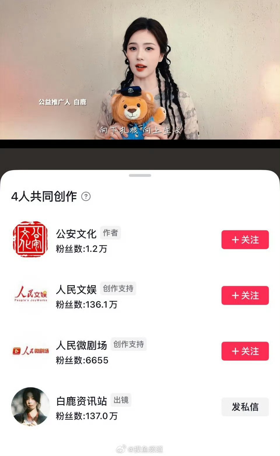 在看还是很爽选对心肝跟对人“由公安部新闻传媒中心、中国广播电视社会组织联合会…”