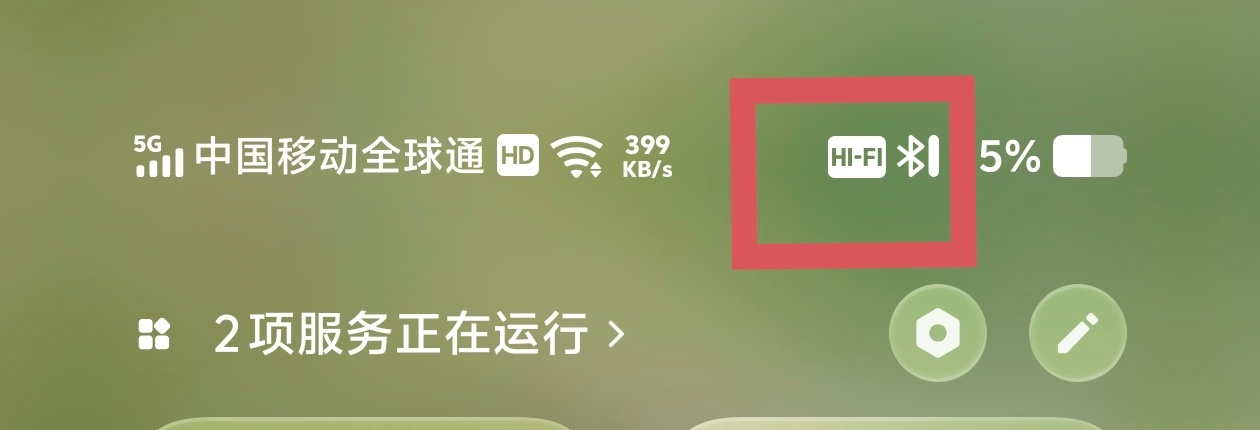 vivo X300S 和vivo TWS 5 Pro，WLAN搞定，同是天玑95